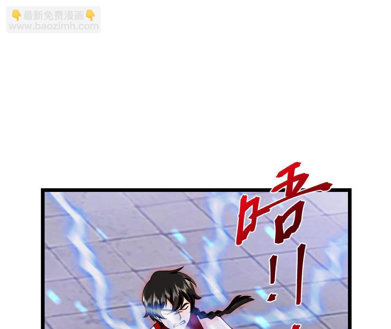 第893话面见枯骨，谈笔交易11