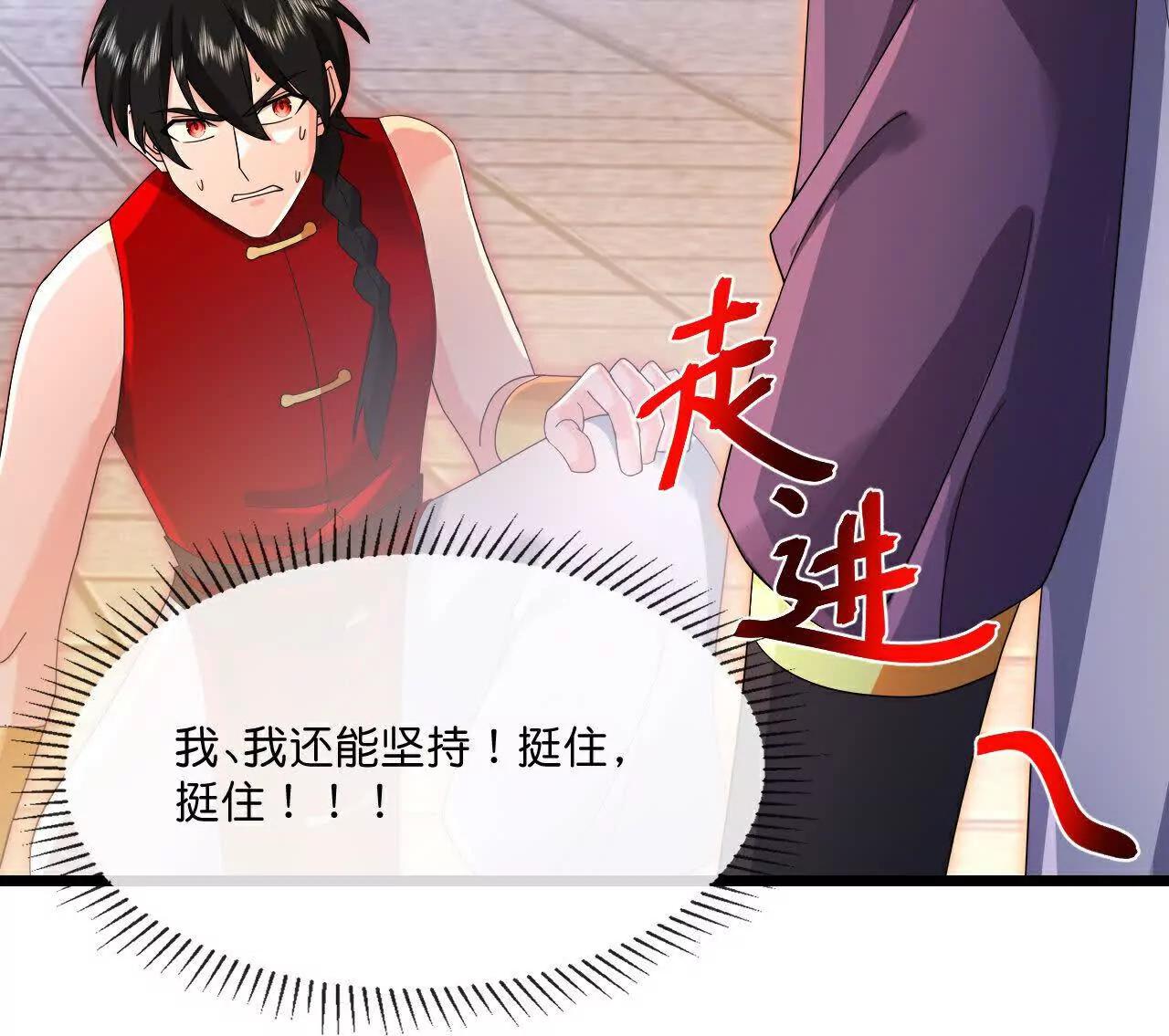 第893话面见枯骨，谈笔交易25