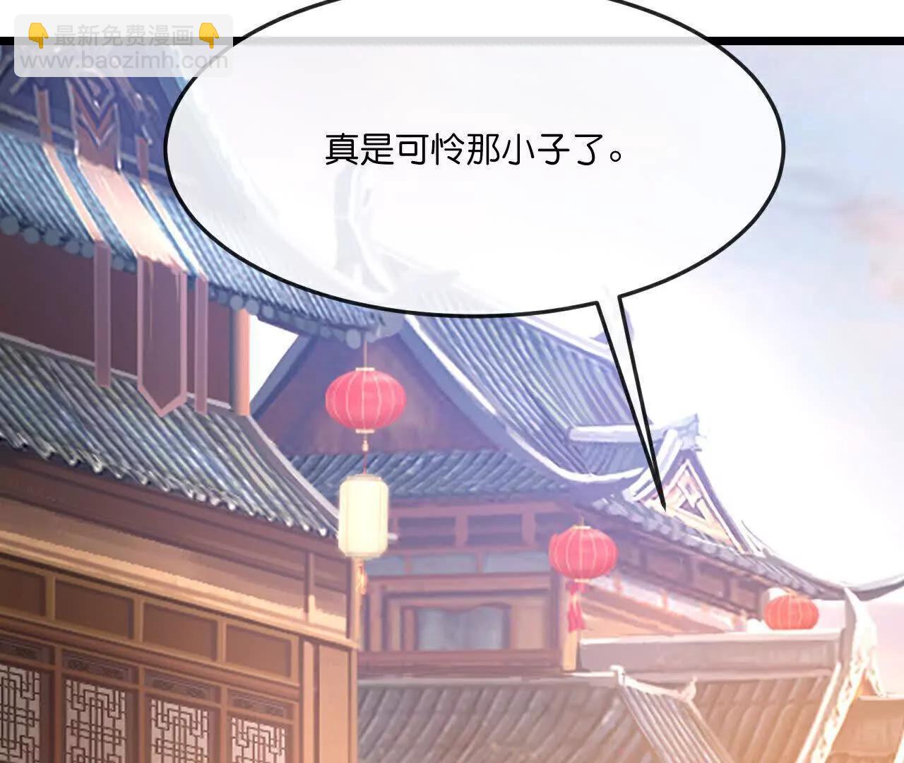 第893话面见枯骨，谈笔交易27