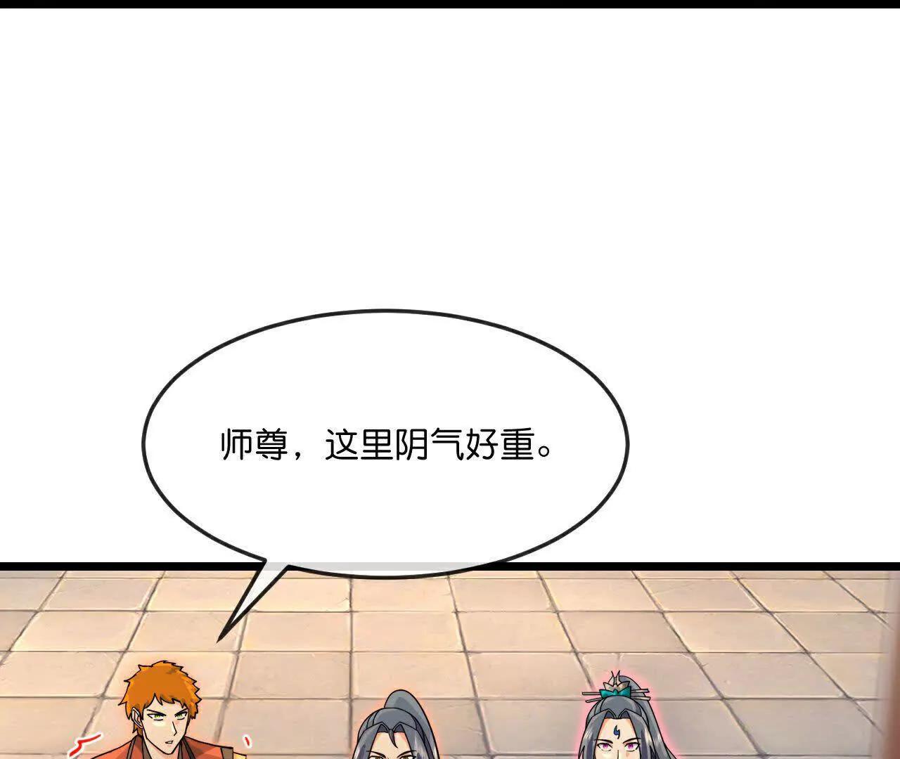 第893话面见枯骨，谈笔交易37