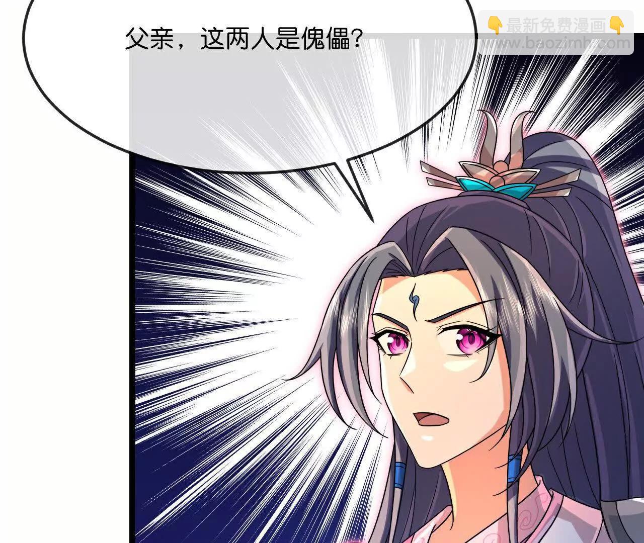 第893话面见枯骨，谈笔交易42