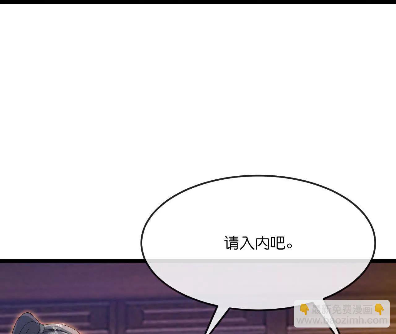 第893话面见枯骨，谈笔交易48