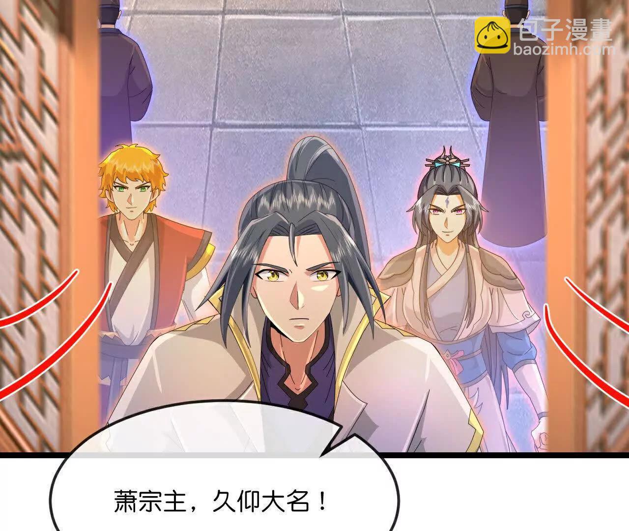 第893话面见枯骨，谈笔交易55