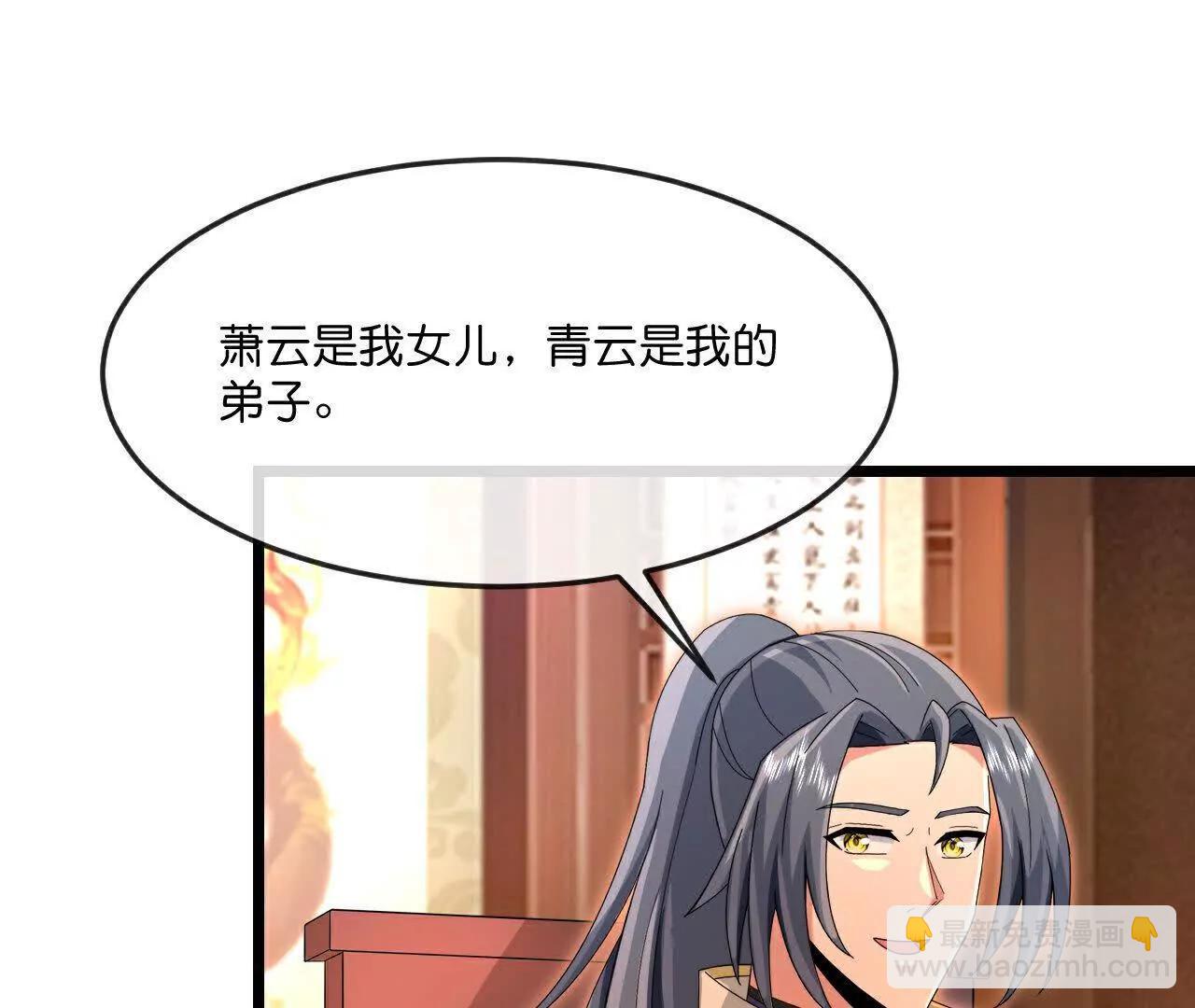 第893话面见枯骨，谈笔交易64