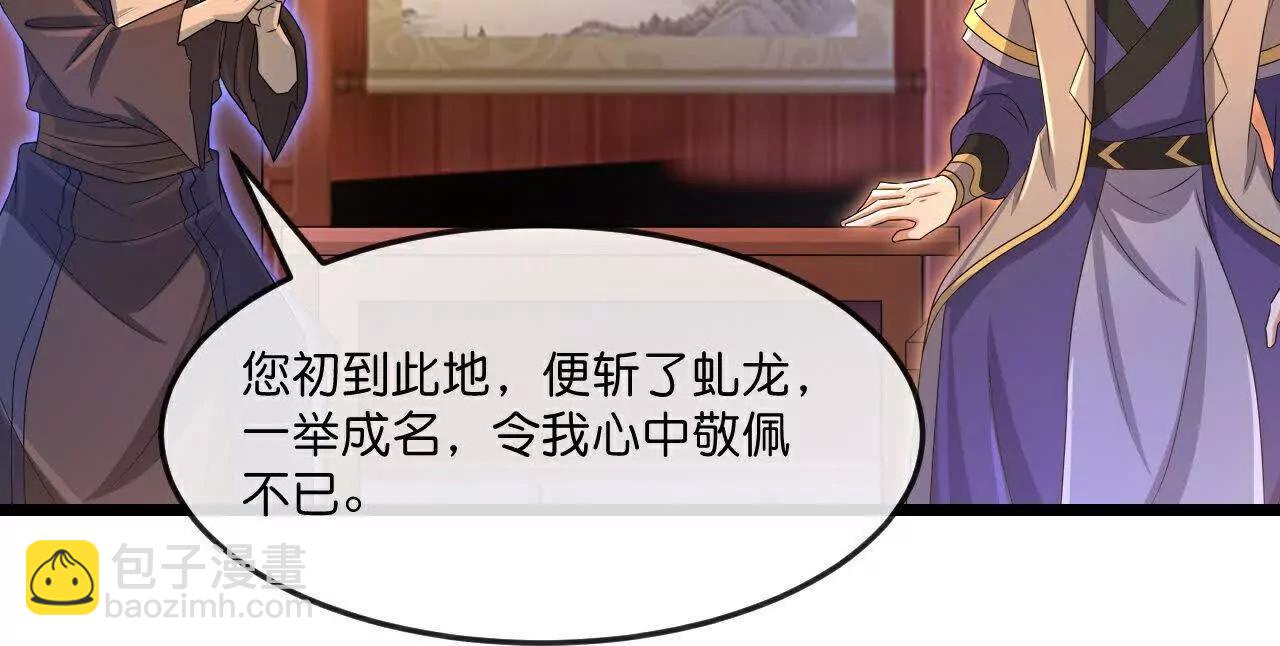 第893话面见枯骨，谈笔交易69