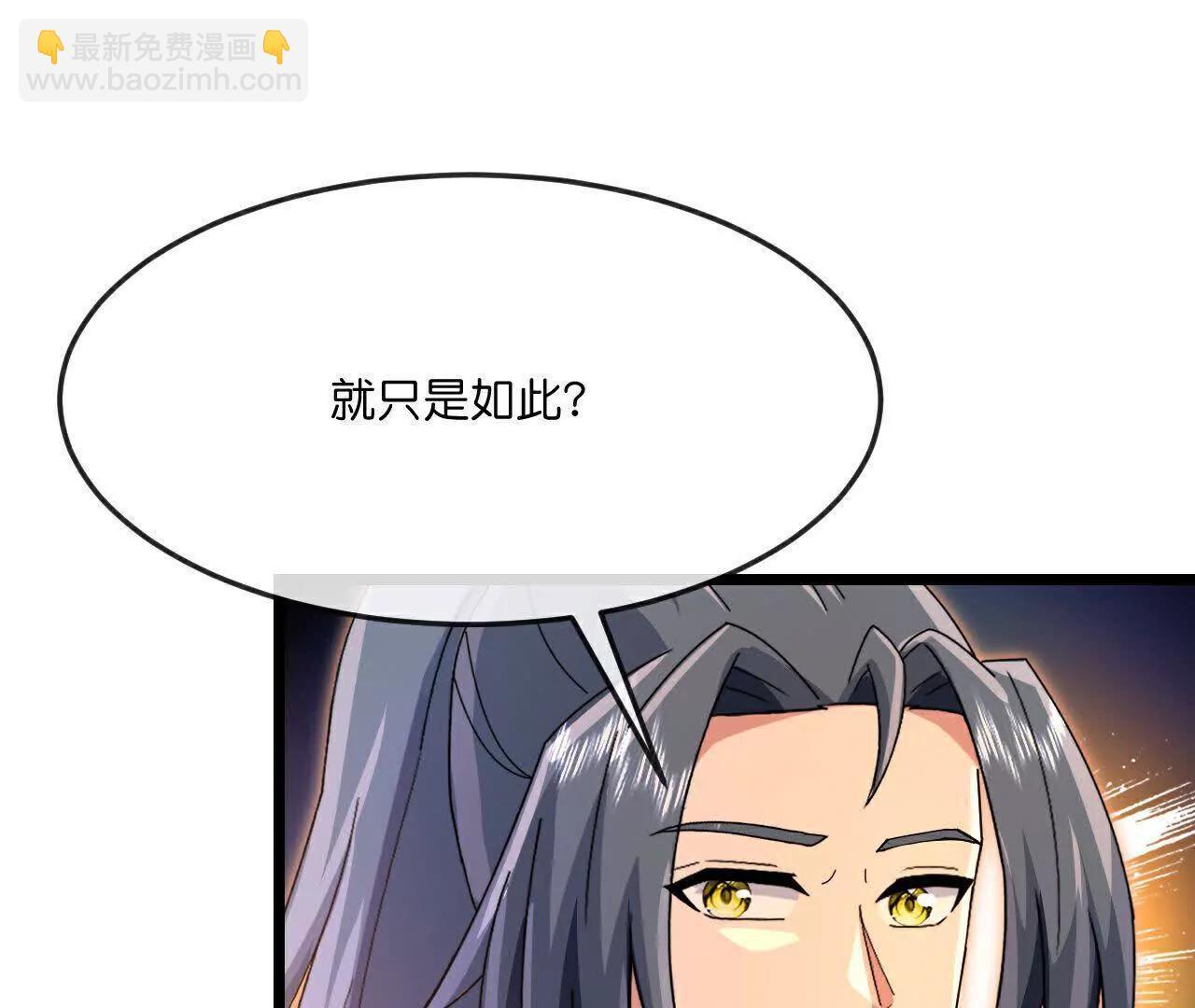 第893话面见枯骨，谈笔交易70