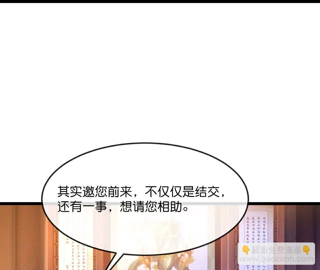 第893话面见枯骨，谈笔交易74