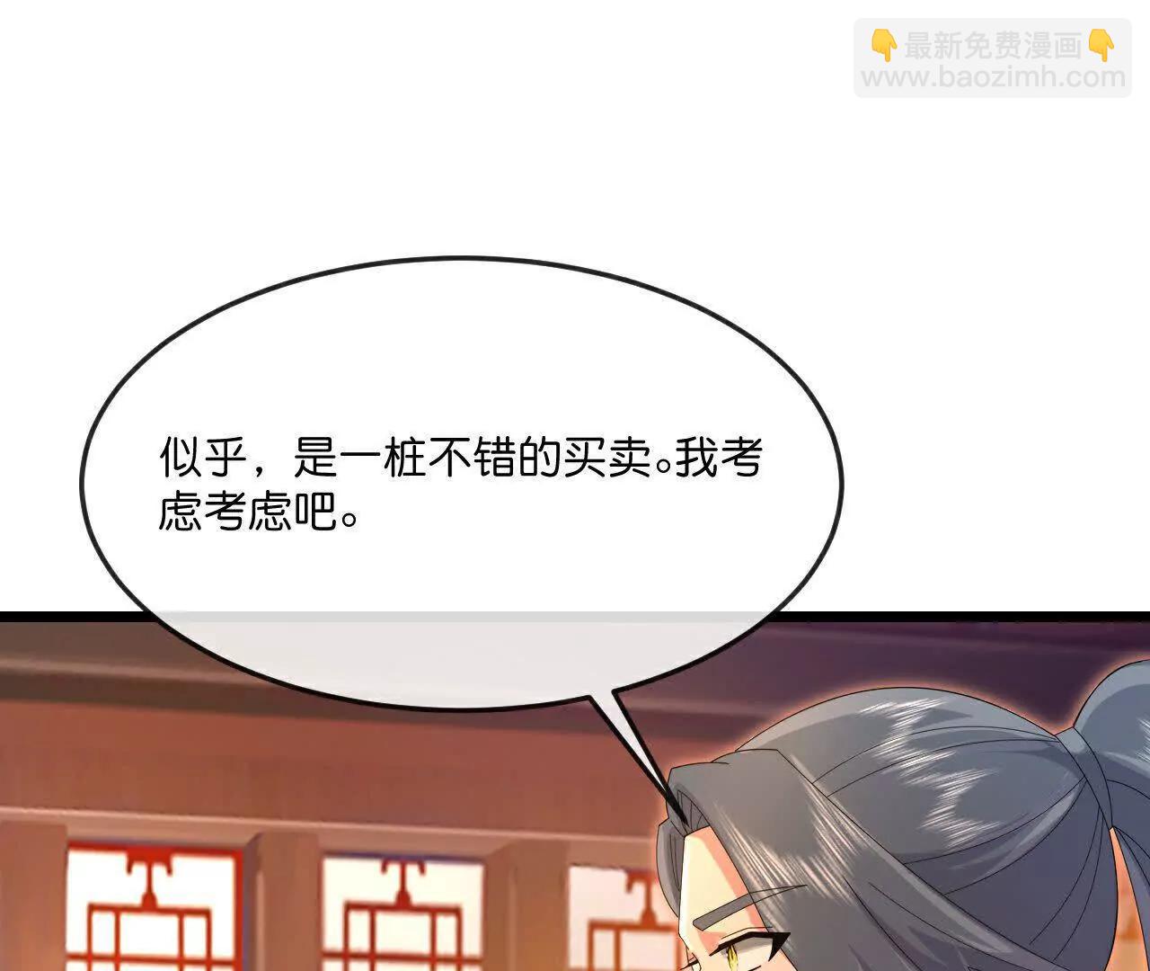 第893话面见枯骨，谈笔交易93