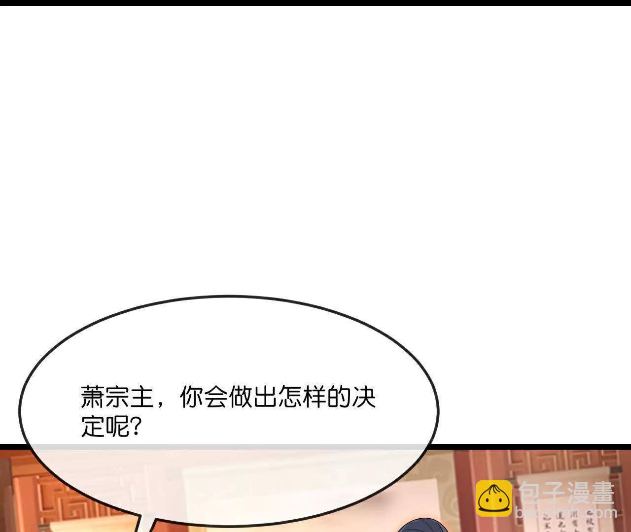 第893话面见枯骨，谈笔交易95