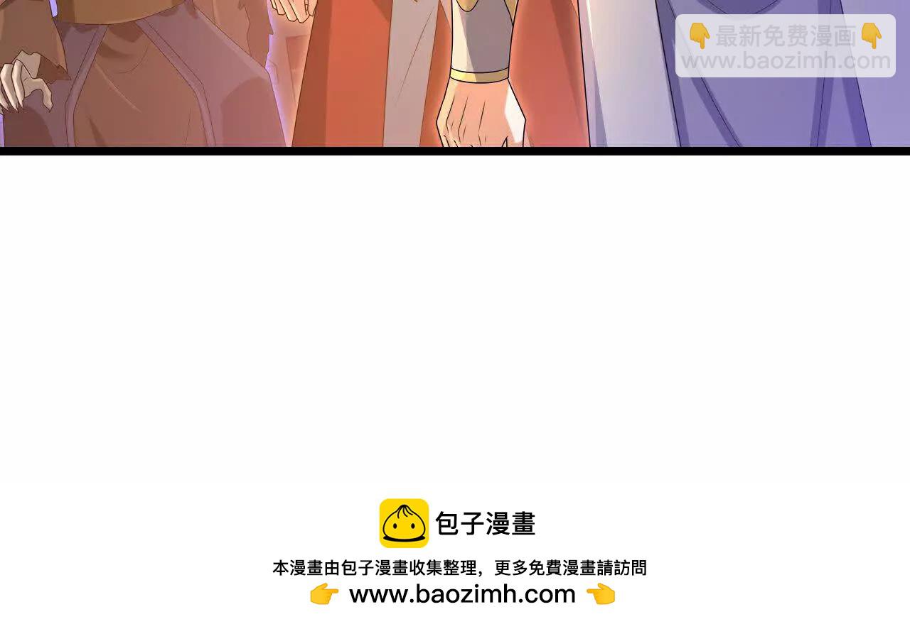 第893话面见枯骨，谈笔交易97