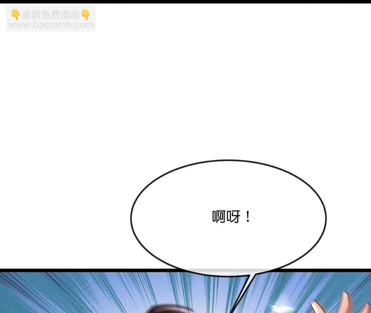 第895话 大道之力，奇妙无穷17
