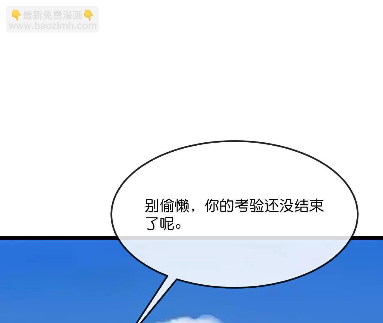 第895话 大道之力，奇妙无穷25