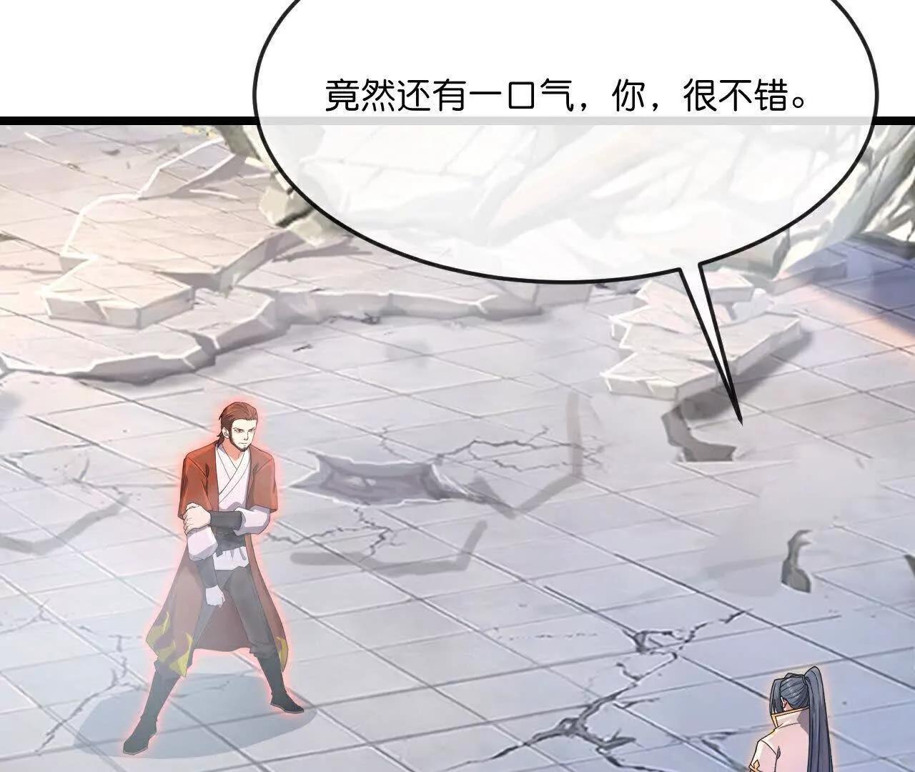 第895话 大道之力，奇妙无穷40