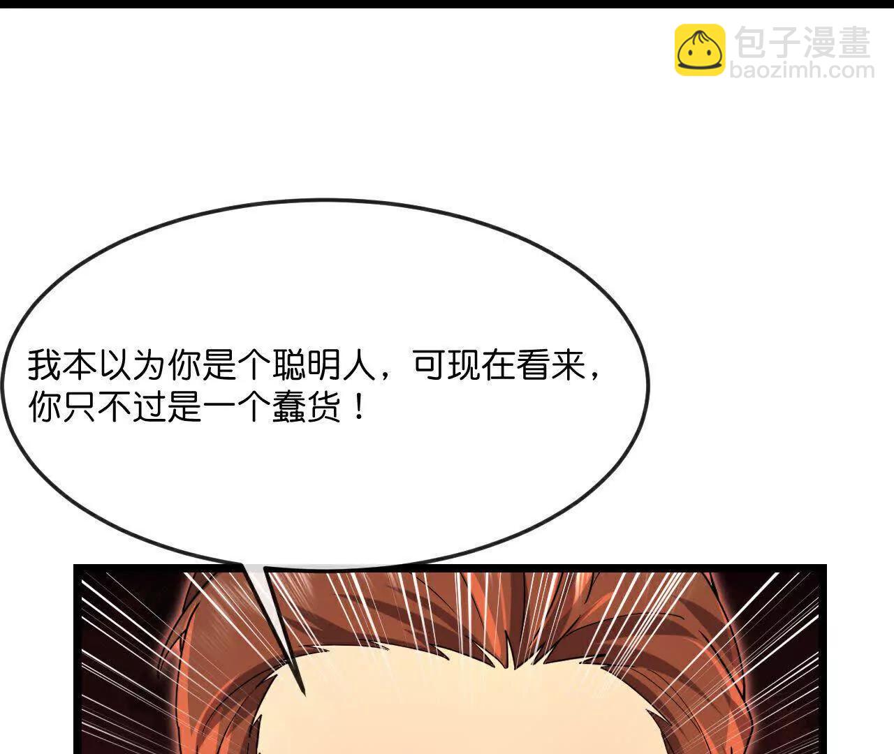 第895话 大道之力，奇妙无穷42
