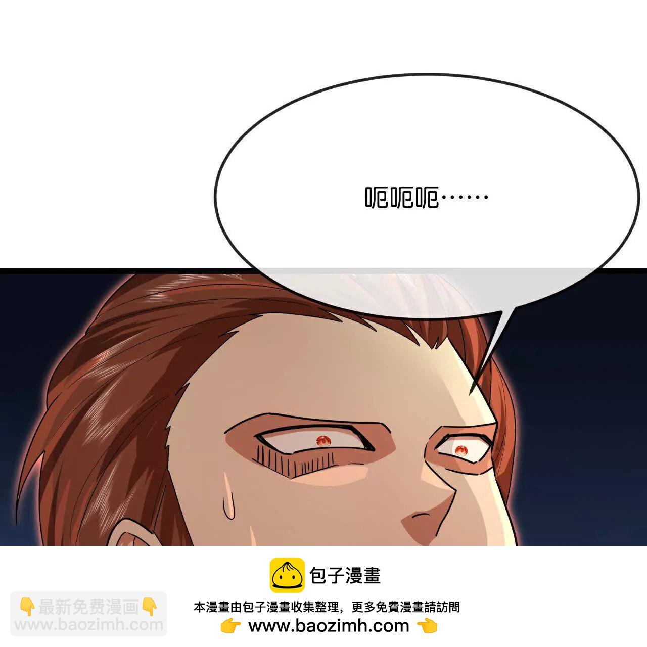 第895话 大道之力，奇妙无穷49