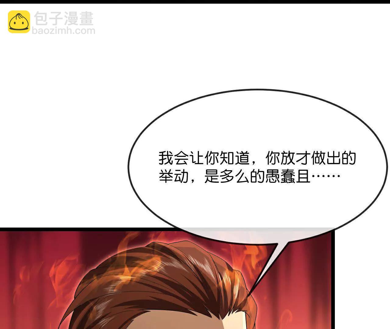 第895话 大道之力，奇妙无穷51