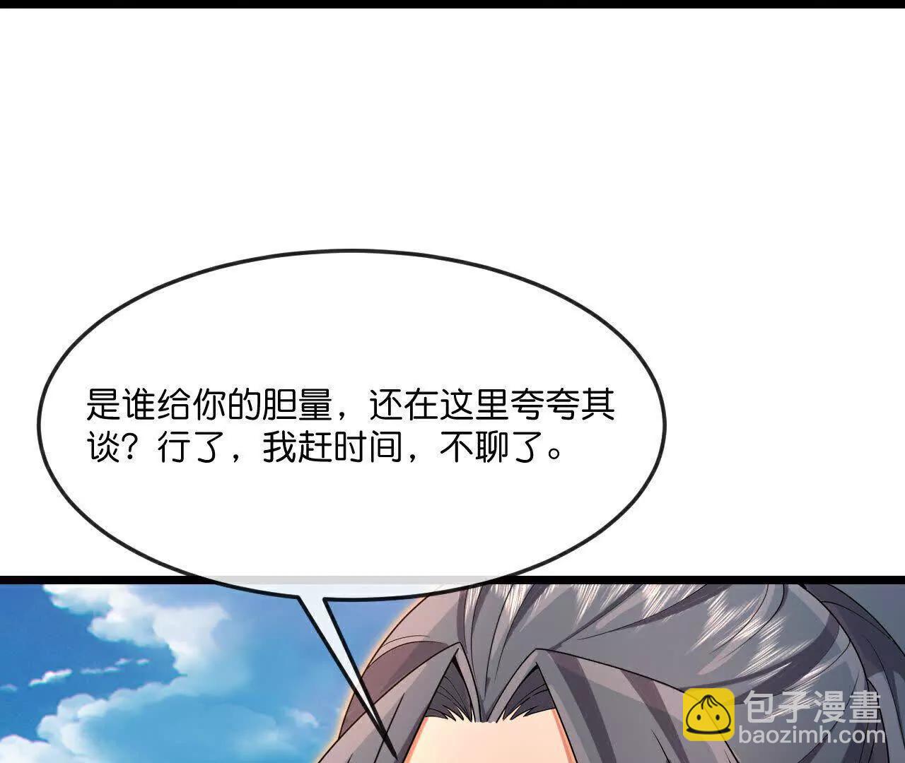 第895话 大道之力，奇妙无穷55
