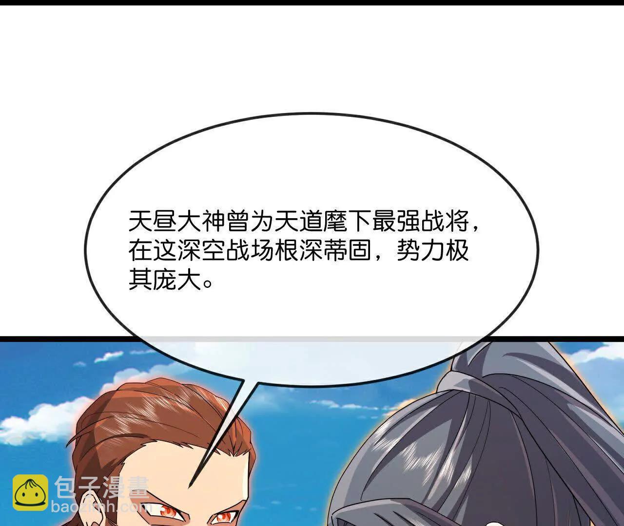 第895话 大道之力，奇妙无穷68