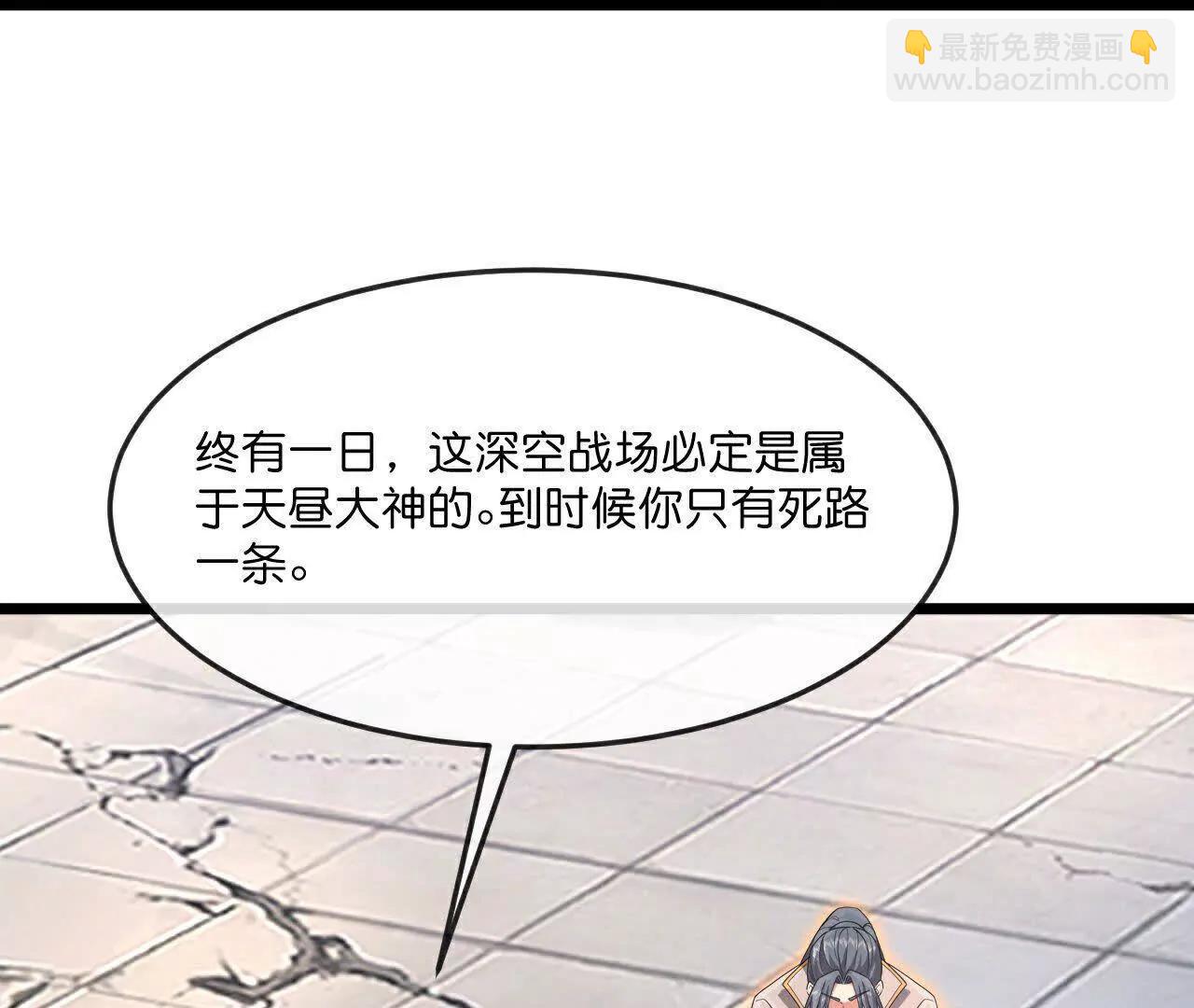 第895话 大道之力，奇妙无穷70