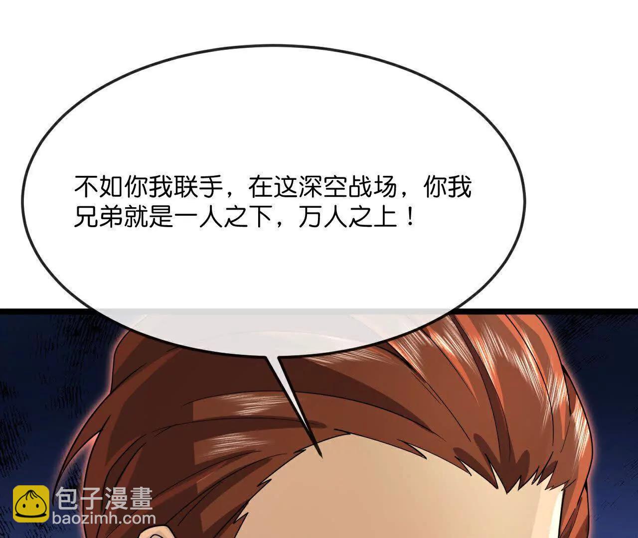 第895话 大道之力，奇妙无穷74