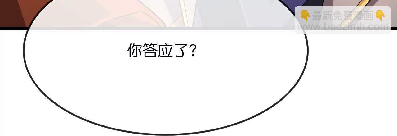 第895话 大道之力，奇妙无穷78