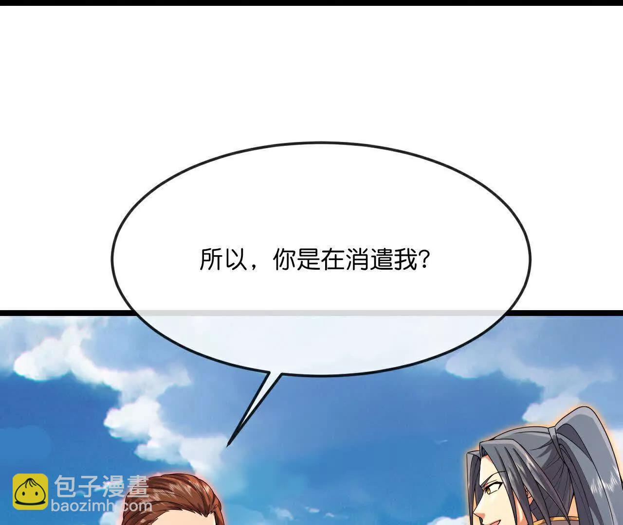 第895话 大道之力，奇妙无穷81