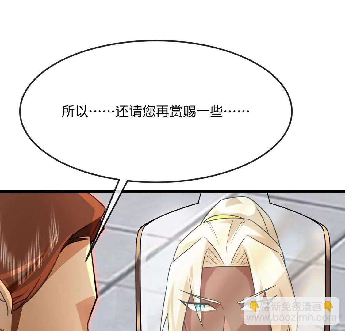 第896话先灭虬龙，再诛烈龙10