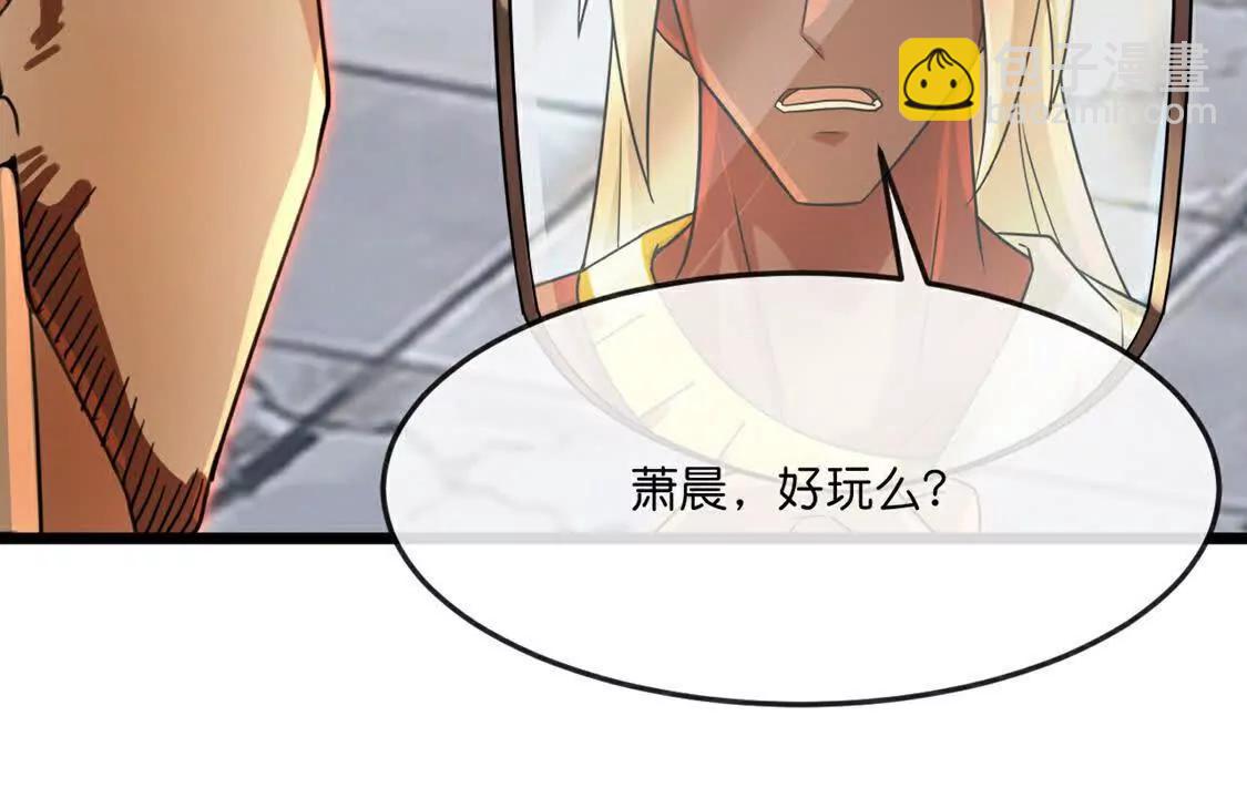 第896话先灭虬龙，再诛烈龙11