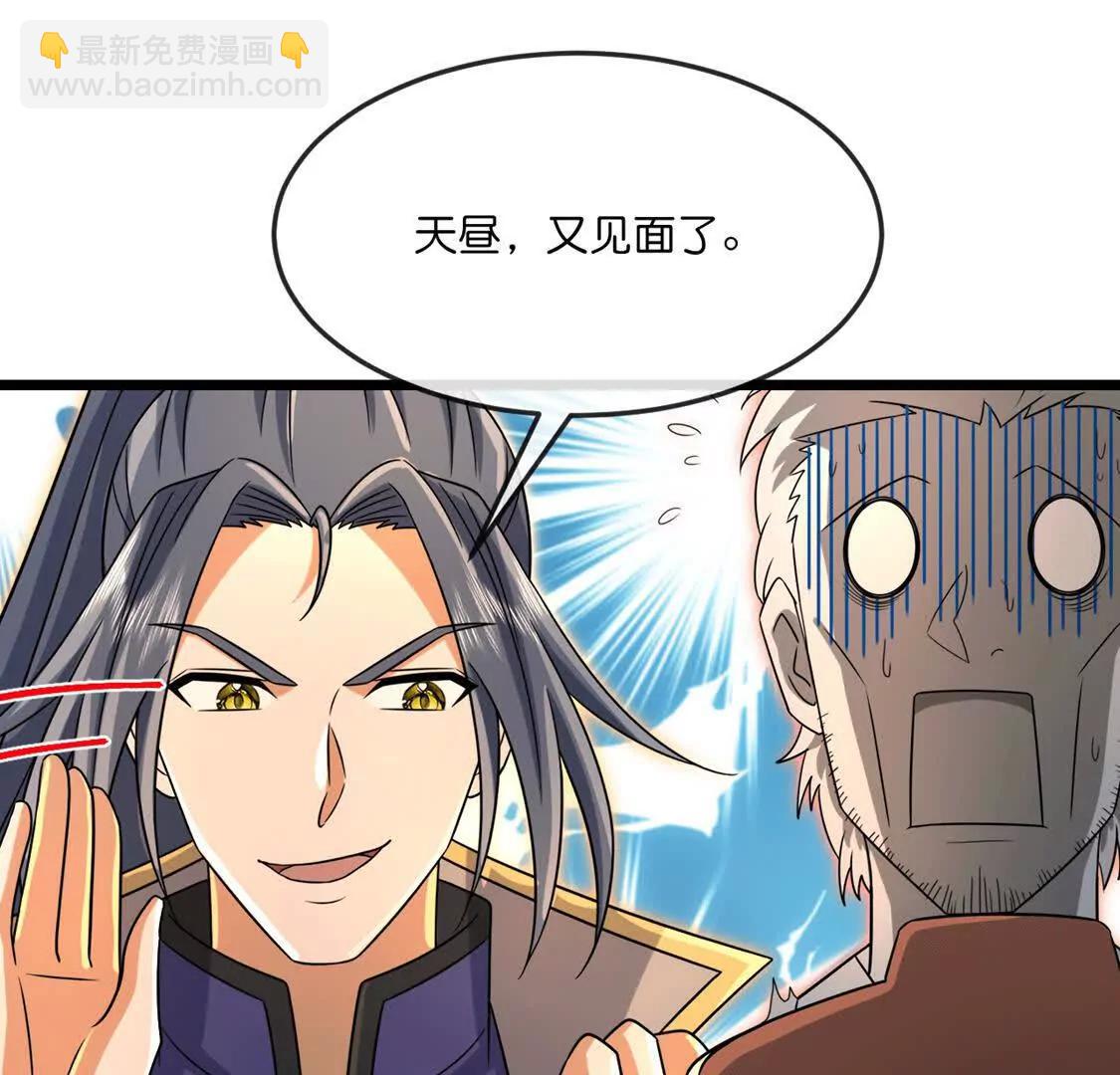 第896话先灭虬龙，再诛烈龙17