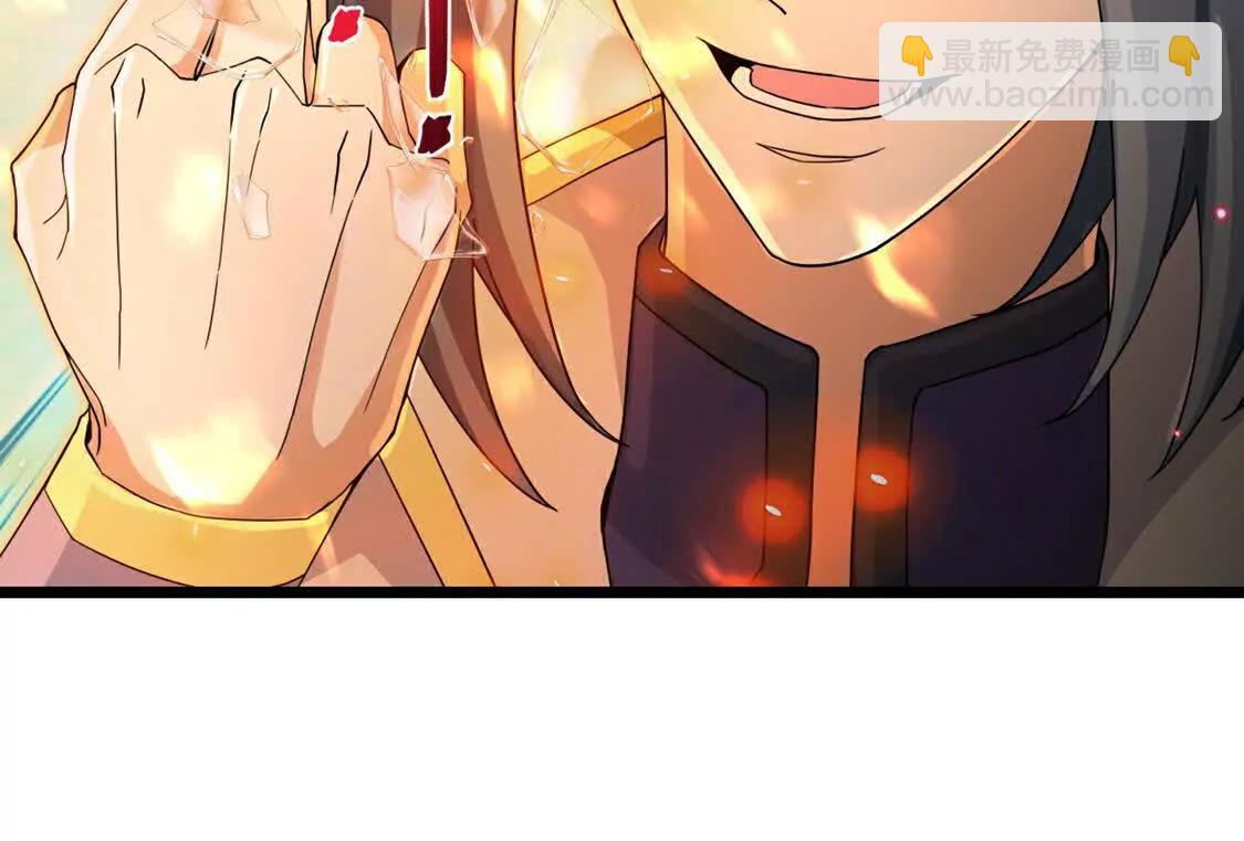 第896话先灭虬龙，再诛烈龙27