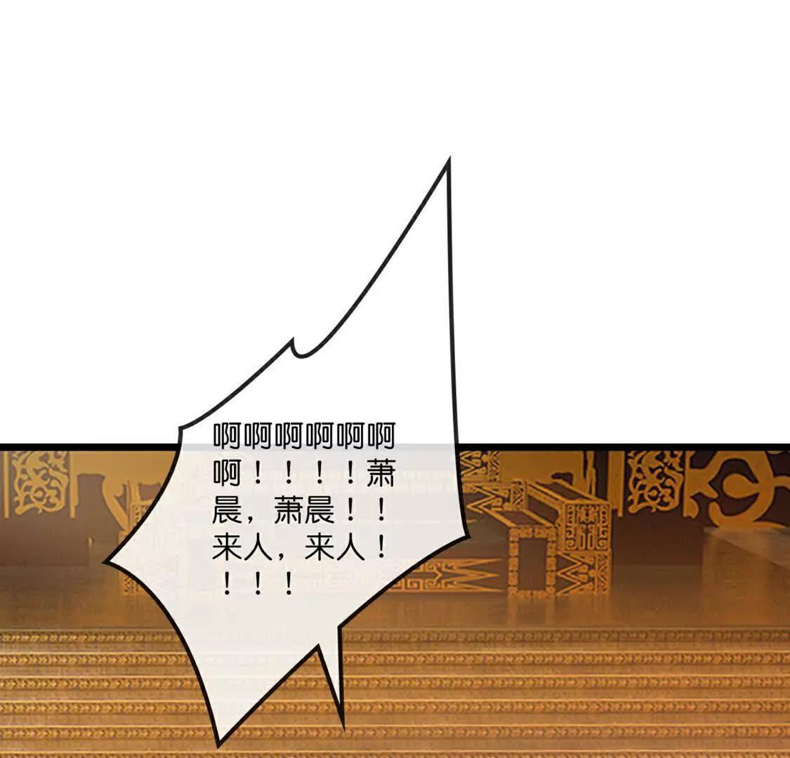 第896话先灭虬龙，再诛烈龙28