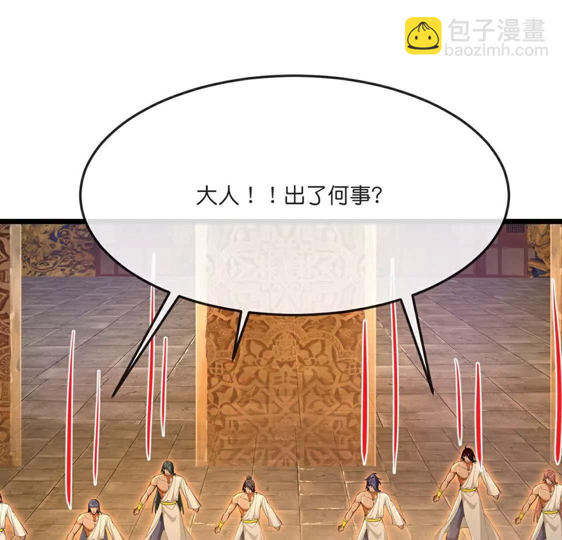 第896话先灭虬龙，再诛烈龙31