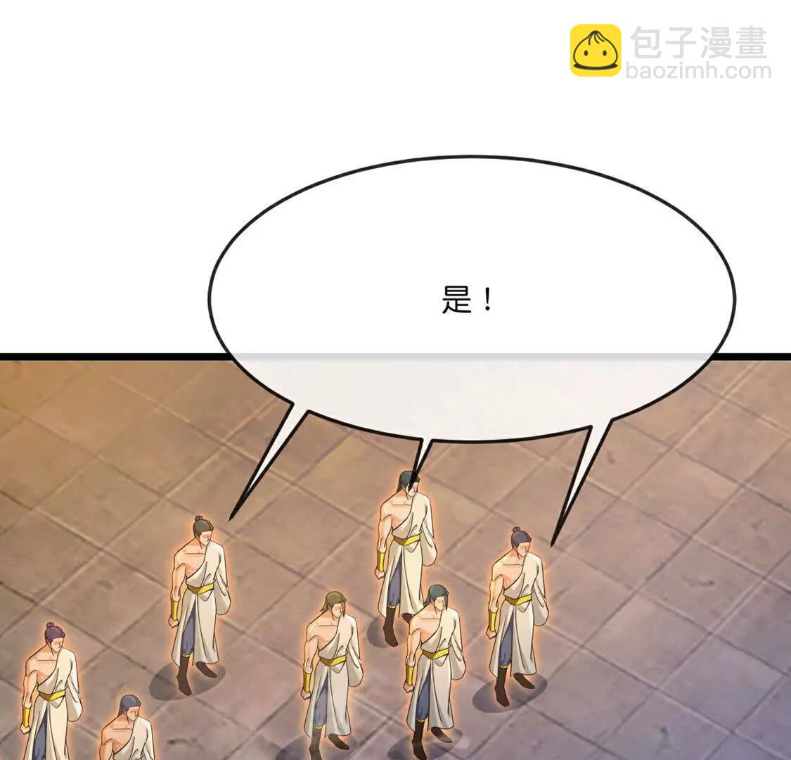 第896话先灭虬龙，再诛烈龙41