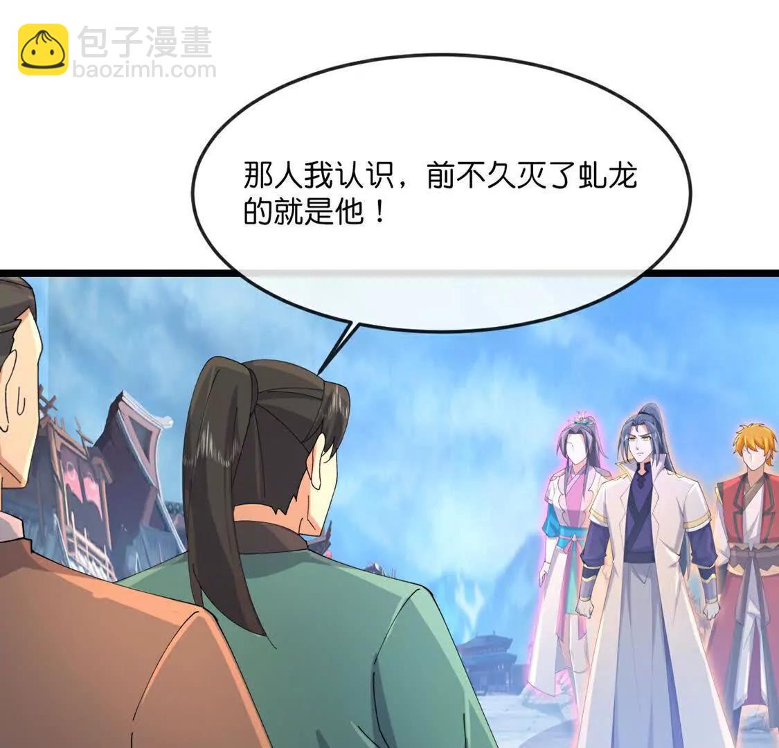 第896话先灭虬龙，再诛烈龙59