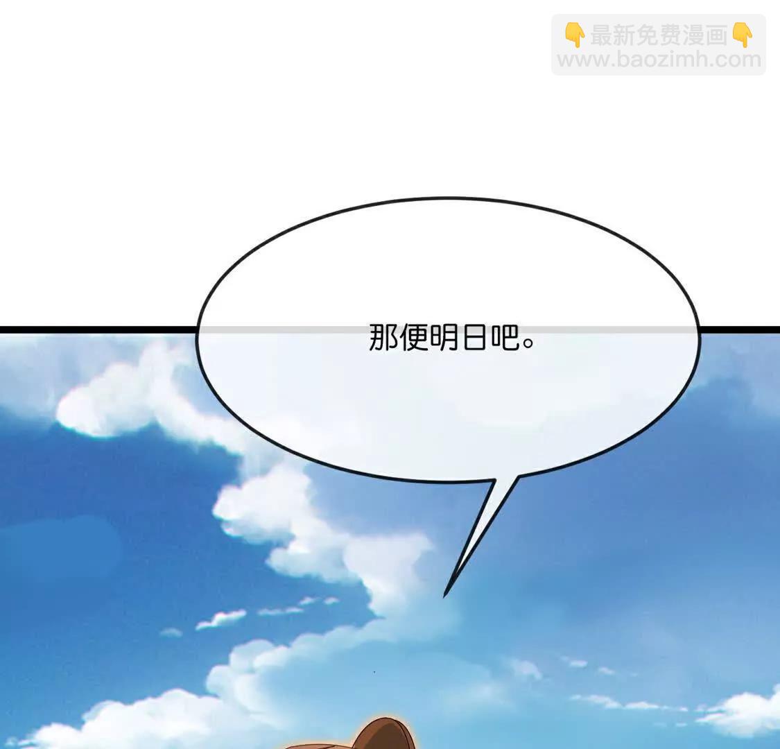 第896话先灭虬龙，再诛烈龙66