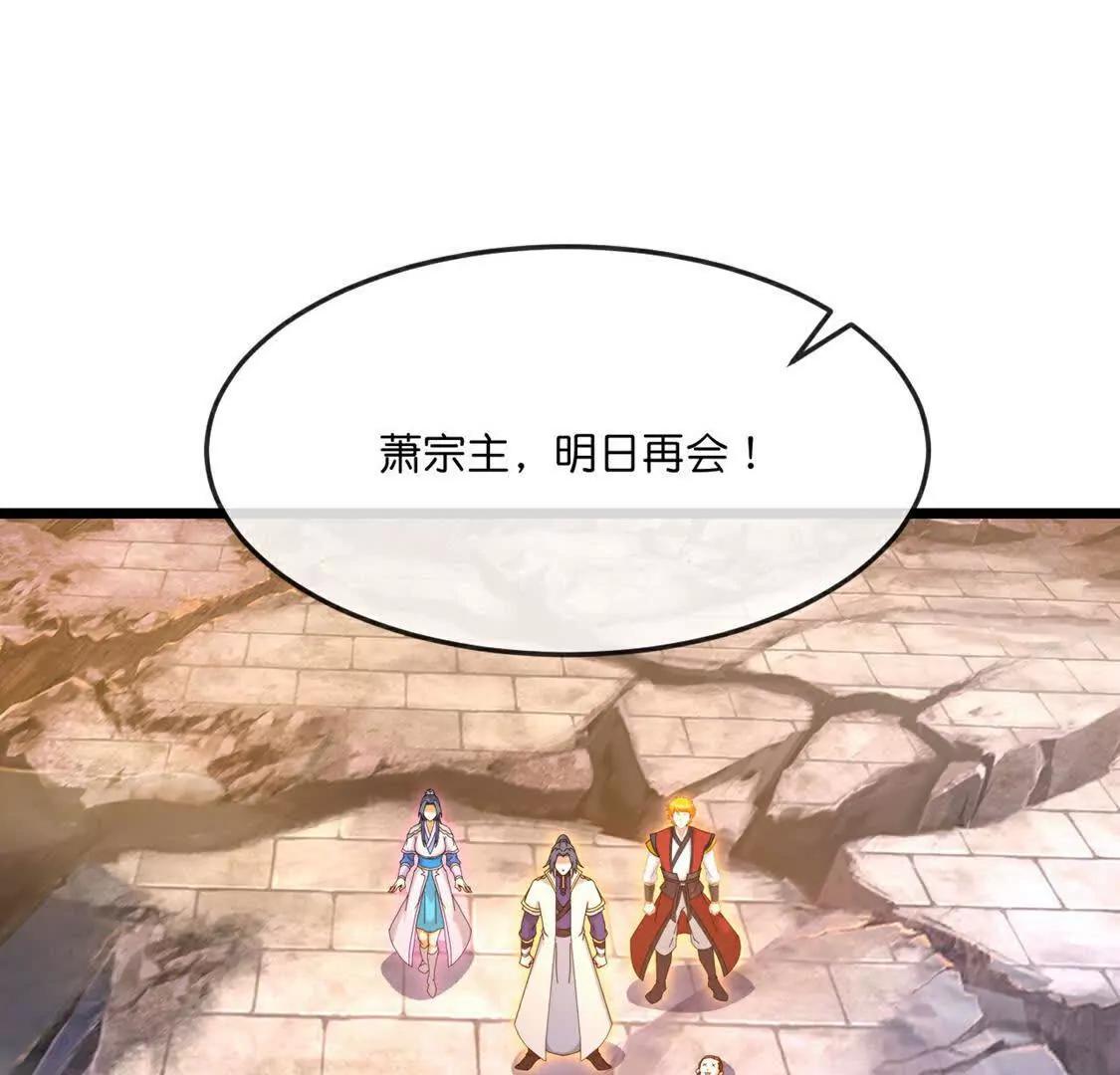 第896话先灭虬龙，再诛烈龙68