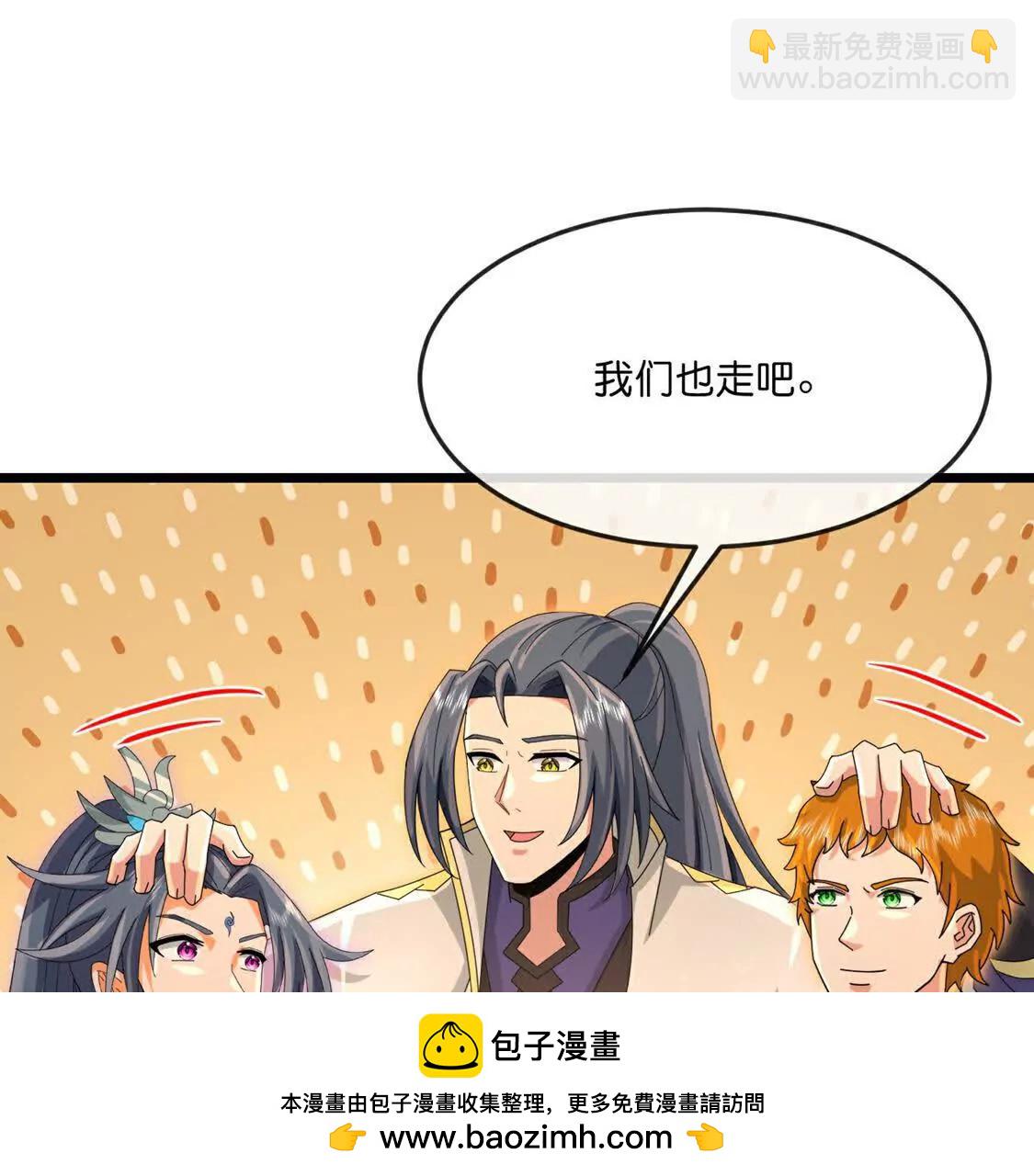 第896话先灭虬龙，再诛烈龙71