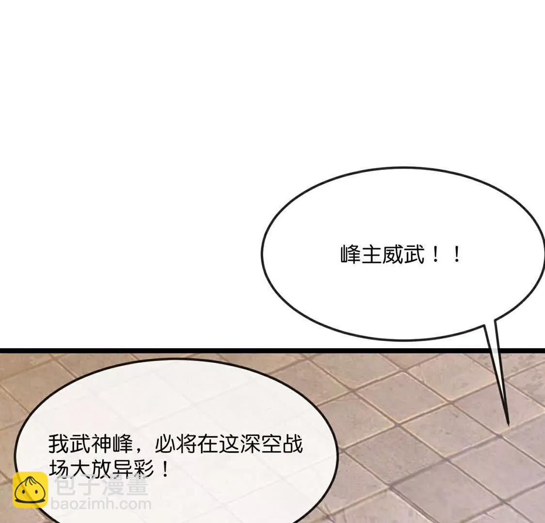 第896话先灭虬龙，再诛烈龙73