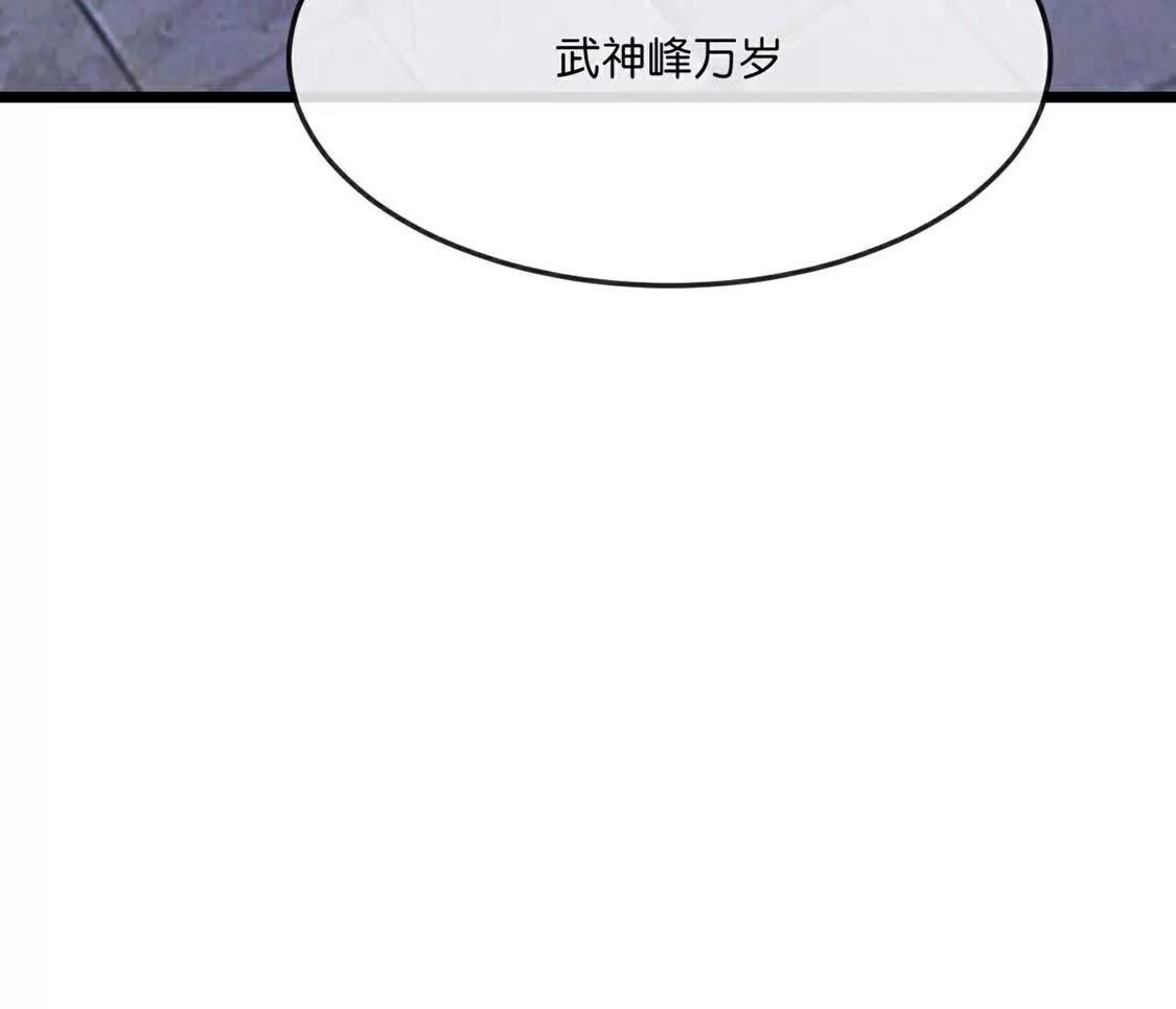 第896话先灭虬龙，再诛烈龙75
