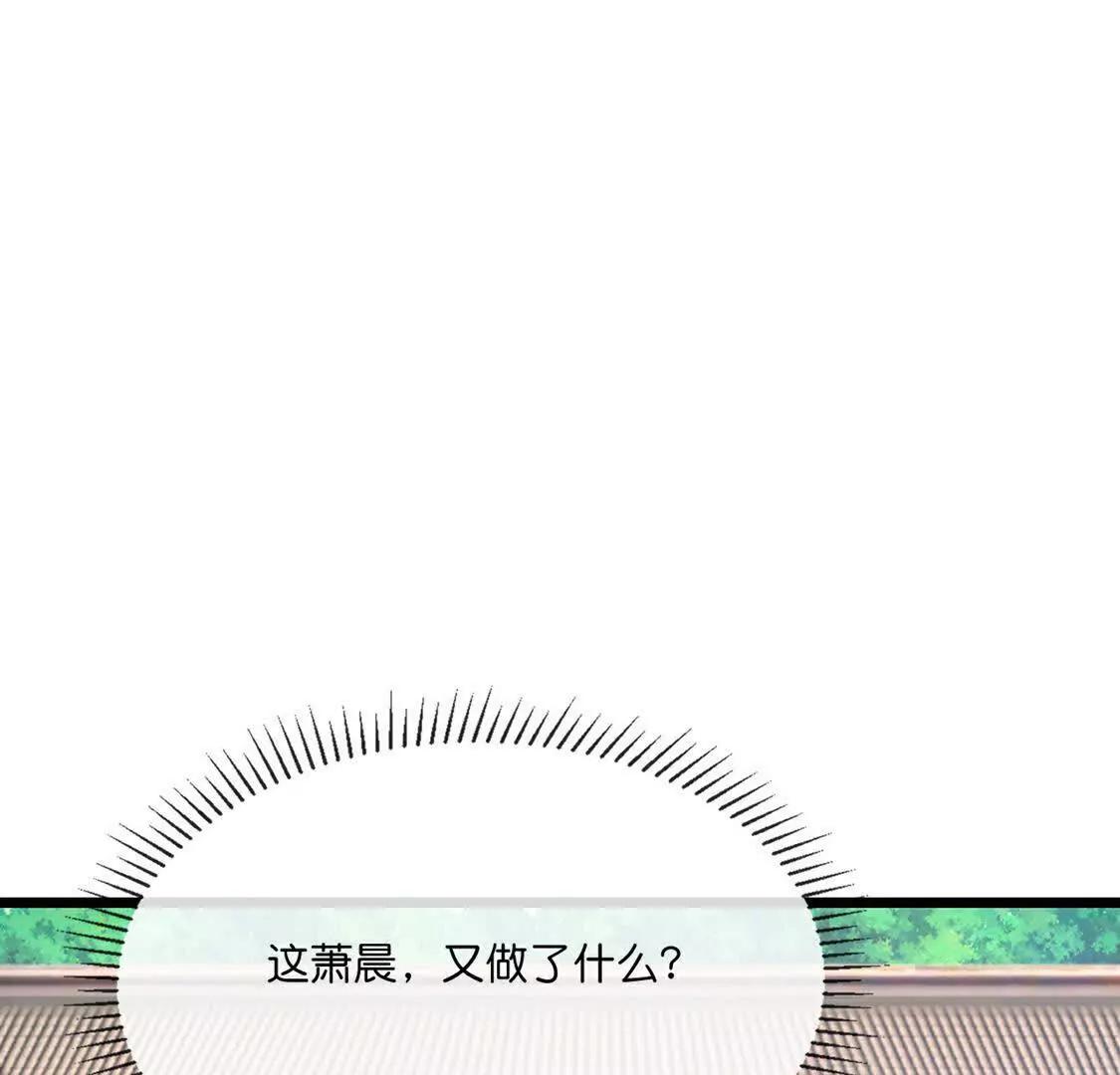 第896话先灭虬龙，再诛烈龙76