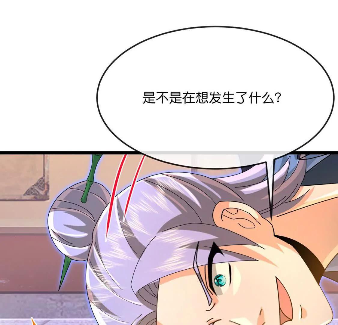 第896话先灭虬龙，再诛烈龙78