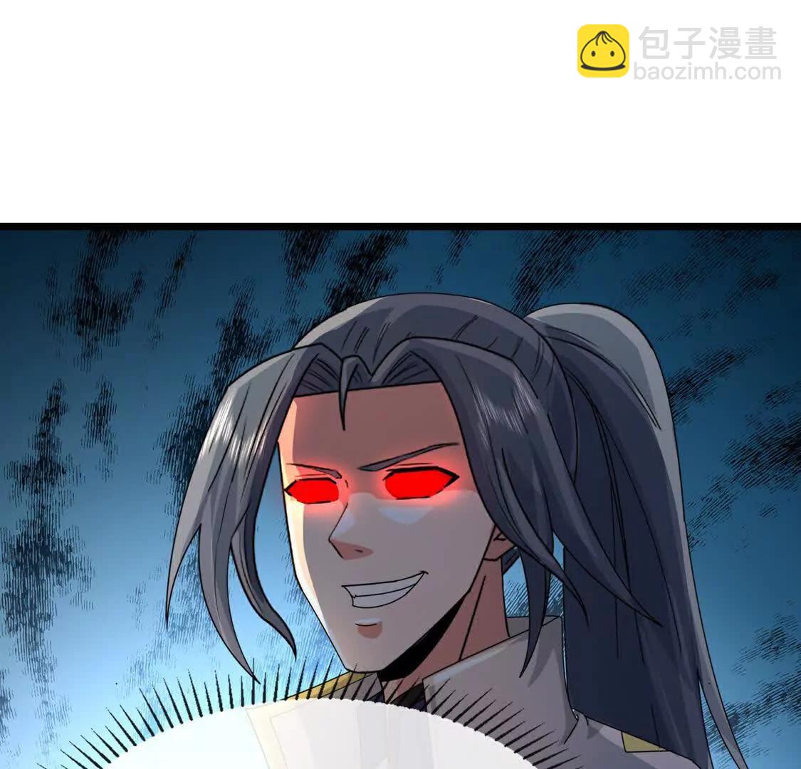 第896话先灭虬龙，再诛烈龙83