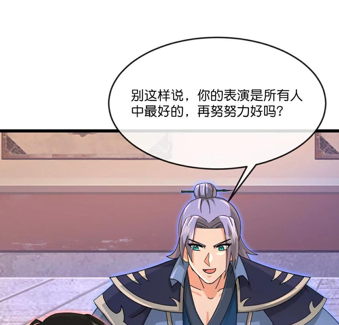 第896话先灭虬龙，再诛烈龙87