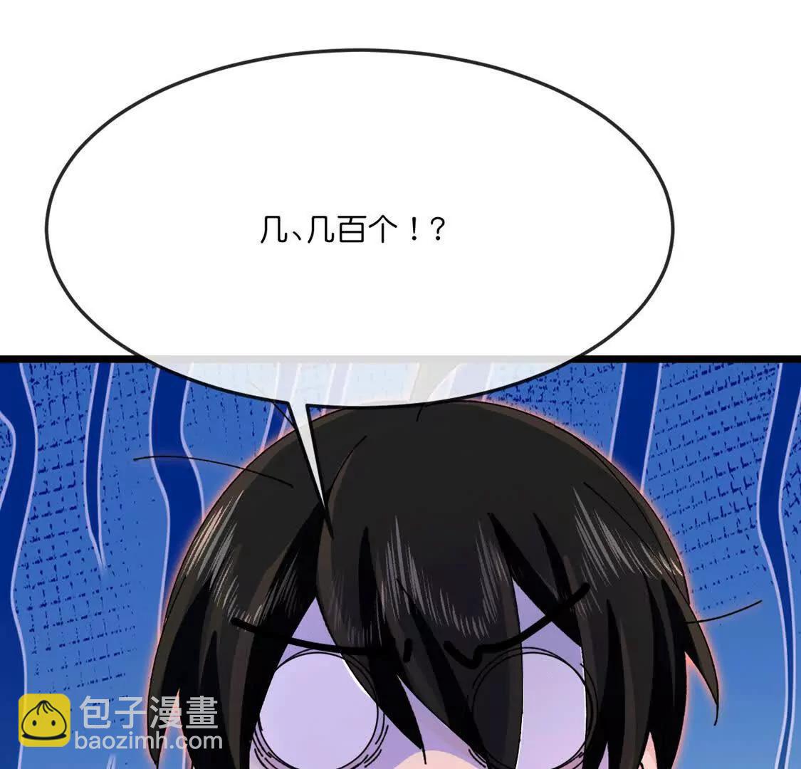 第896话先灭虬龙，再诛烈龙91