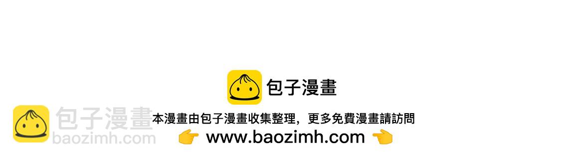 第896话先灭虬龙，再诛烈龙93