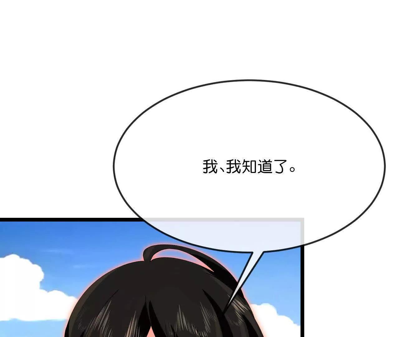 第897话武神峰内，暗藏伺察0