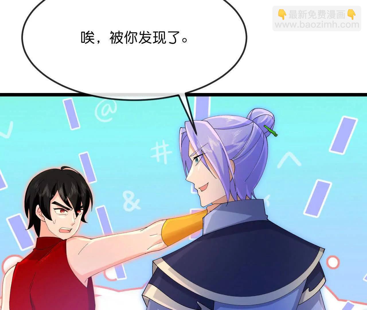 第897话武神峰内，暗藏伺察10