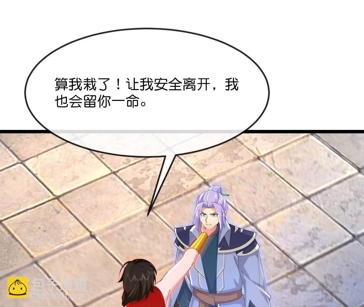 第897话武神峰内，暗藏伺察12