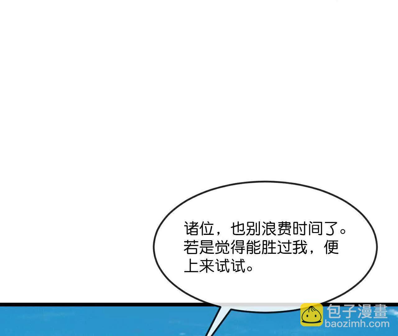第898话 阳奉阴违，作鸟兽散27