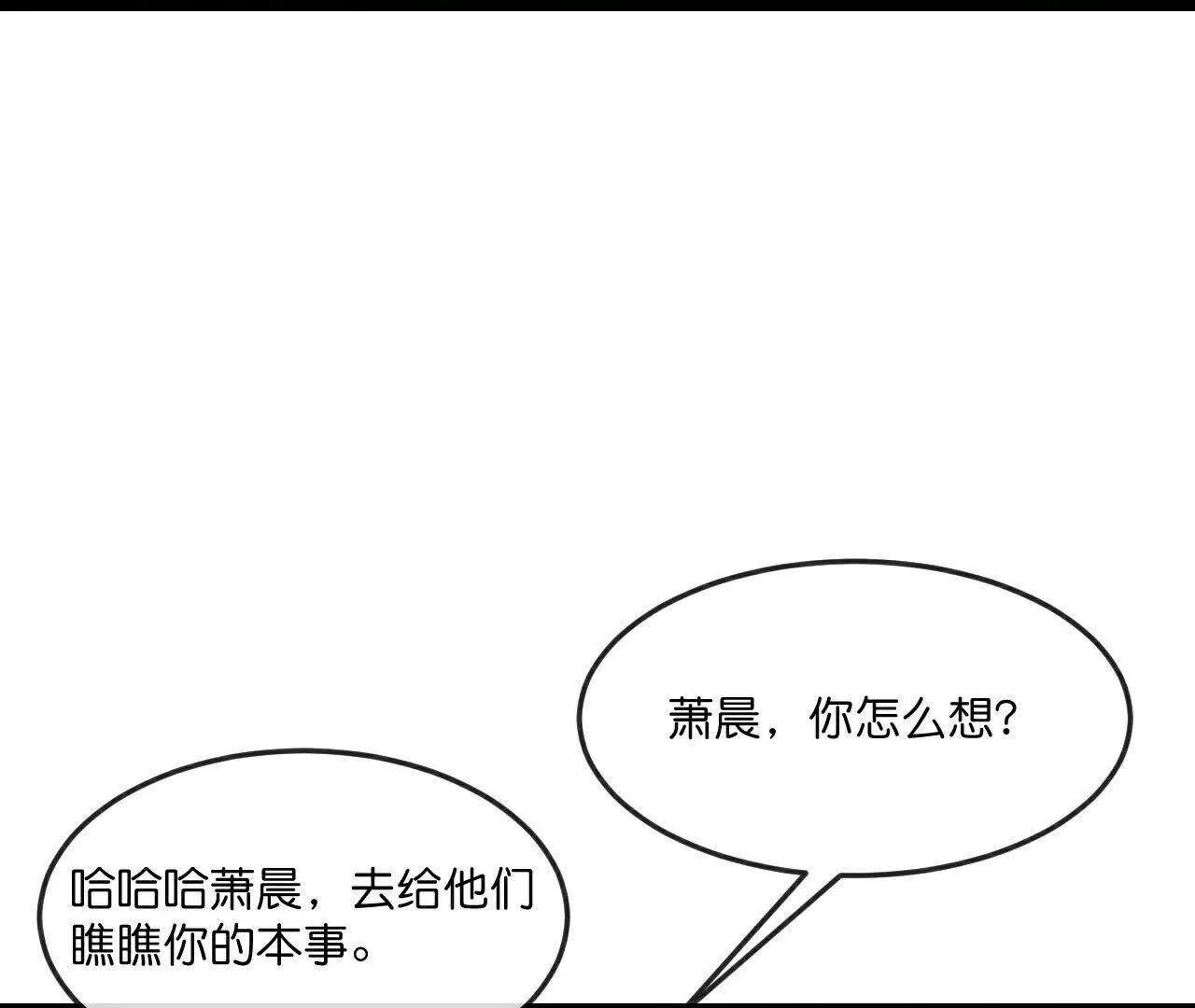 第898话 阳奉阴违，作鸟兽散35